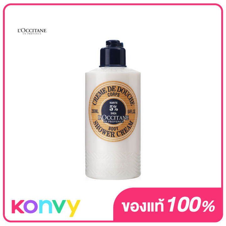LOccitane Shea Body Shower Cream 250ml ล็อกซิทาน ครีมอาบน้ำสูตรเชีย บัต