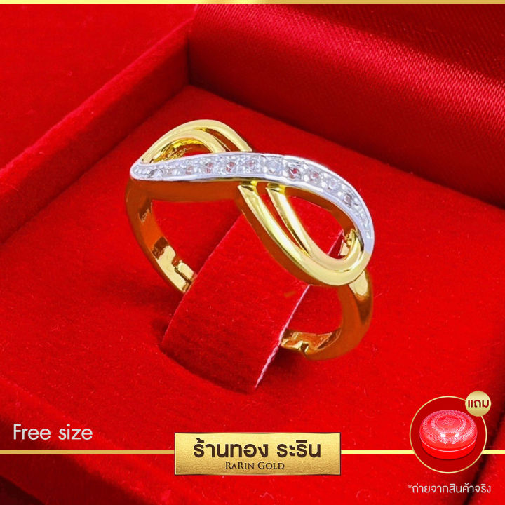 มาใหม่-raringold-รุ่น-r2003-แหวนเพชรอินฟินิตี้-ฝั่งเพชร-cz-หุ้มทอง-น้ำหนัก-1-สลึง-ปรับขนาดได้-แหวนผู้หญิง-แหวนแต่งงาน-แหวนแฟชั่นหญิง-แหวนหมั้น