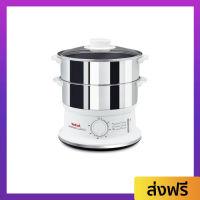 ?ขายดี? หม้อนึ่งไฟฟ้า Tefal ความจุ 6 ลิตร ตั้งเวลาได้สูงสุด 60 นาที รุ่น VC145130 - เครื่องนึ่งไฟฟ้า หม้อนึ่ง ที่นึ่งไฟฟ้า เครื่องนึ่งอาหาร ซึ้งนึ่งไฟฟ้า เตานึ่งไฟฟ้า หม้อนึ่งไฟฟ้าขนาดเล็ก หม้อนึ่งไฟฟ้าขนาดใหญ่ เครื่องนึ่งข้าวโพด food steamer