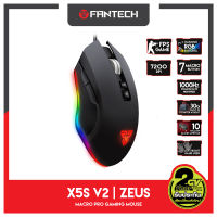 FANTECH  X5s V2 Zeus Optical Macro Key RGB Gaming Mouse เมาส์เกมมิ่ง ออฟติคอล ตั้งมาโครคีย์ได้ ความแม่นยำสูงปรับ DPI 200 - 7200 เหมาะกับเกมส์ MMORPG(BNS) FPS MoBA แฟนเทค เม้าส์ เกมส์ (สีดำ)