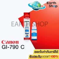 CANON GI-790C M Y FOR G1000, G2000, G3000,G1010,G2010,G3010 EARTH SHOP