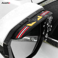 2Pcs รถกระจกมองหลัง Rain Eyebrow Auto ด้านหลัง Rain Shield Snow Guard Sun Visor Shade Protector รถอุปกรณ์เสริม2022