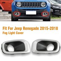 LH + RH โครเมี่ยม + Bezels ไฟตัดหมอกสีดำแทนสำหรับ Jeep Renegade 2015 2018