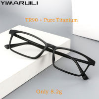 Yimaraili เบาแฟชั่นสแควร์ TR90ที่มีความยืดหยุ่นกรอบแว่นตาไทเทเนียมบริสุทธิ์ O Ptical กําหนดผู้ชายแว่นตากรอบ9821