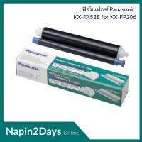 ฟิล์มแฟกซ์ Panasonic KX-FA52E ฟิล์มสำหรับใช้กับเครื่องแฟกซ์ของแท้จากพานาโซนิค มั่นใจในคุณภาพคมชัดทุกรายละเอียด ติดทนนาน