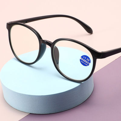แว่นตาอ่านหนังสือป้องกันแสงสีฟ้าแบบใหม่สวมใส่สบายกรอบทรงรีสายตายาวสายตายาวตามอายุแว่นตาสายตา + 100ถึง + 400