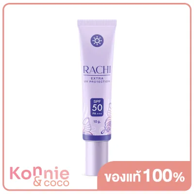 Rachi Extra UV Protection SPF50 PA+++ 10g ราชิ เอ็กซ์ตร้า ยูวี