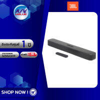 JBL Bar 2.0 All-in-One Stereo Soundbar 80 Watt ลำโพง ซาวด์บาร์ By AV Value