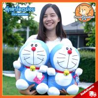 ตุ๊กตา โดเรมอน ลิขสิทธิ์แท้ (ขนาด 16 นิ้ว) [*** จัดส่งฟรี ***] ตุ๊กตา Doraemon ตุ๊กตา โดเรม่อน ตุ๊กตาโดเรมอน ตุ๊กตาโดเรม่อน ตุ๊กตาDoraemon ตุ๊กตา แมวสีฟ้า จากเรื่อง Doraemon โดเรมอน