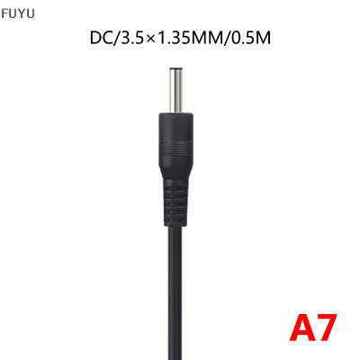 FUYU สายไฟ USB แบบมีรูกลม5.5/4.0/3.5/2.5พัดลมตั้งโต๊ะโคมไฟของเล่นเราเตอร์สายเคเบิล5V