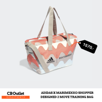 กระเป๋าสะพาย กระเป๋าเทรนนิ่ง กระเป๋าออกกำลังกาย ADIDAS X MARIMEKKO SHOPPER DESIGNED 2 MOVE TRAINING BAG HR7839