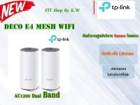 TP Link DECO E4 (Mesh WiFI AC1200)