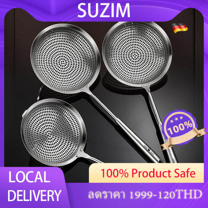 suzim-ช้อนกรองสแตนเลส-304-สําหรับทอดอาหาร-เกี๊ยว-แป้ง-กระติกน้ำร้อน-อุปกรณ์ครัว