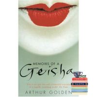 You just have to push yourself ! &amp;gt;&amp;gt;&amp;gt; หนังสือภาษาอังกฤษ Memoirs Of A Geisha by Arthur Golden