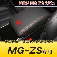 ตรงรุ่น พร้อมส่ง 【 MG ZS NEW 2021】เหมาะสำหรับ MGZS ที่เท้าแขนกล่องปกรถพิเศษ zs ที่เท้าแขนกลางปกแผ่นรวมทุกอย่างตกแต่งภายในปกหนัง