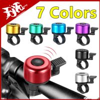 7 Colors Bicycle Bell Aluminum Alloy MTB Bike Safety Warning Alarm Cycling Handlebar Bell Ring Bicycle Horn Cycling Accessories