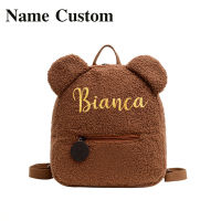 Personalised Cute Bear Backpacks Children Travel Shopping Rucksacks Womens Korean Version Of The Bear Solid Color Student Bag