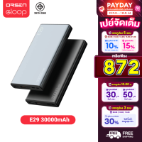 [มีของพร้อมส่ง]  Eloop E29 แบตสำรองชาร์จเร็ว 30000mAh QC 3.0 PD 20W Fast Quick Charger Power Bank เพาเวอร์แบงค์ พาเวอร์แบงค์ พาวเวอร์แบงค์ PowerBank Type C