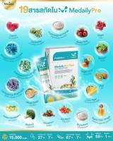 **พร้อมส่ง 1 กล่อง 290 บาท** เมดเดลี่ย์ โปร ไฟเบอร์ Medaily Pro Fiber เพิ่ม PROBIOTICS 15,000 ล้านตัว **1 กล่อง 5 ซอง**