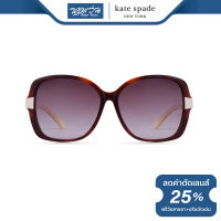 แว่นตากันแดด KATE SPADE เคท สเปด รุ่น FKEADAMI - NT