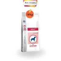 นาทีทอง !!! ส่งฟรี 10 KG ROYAL CANIN ADULT DOG อาหารสุนัขพันธุ์กลาง อายุ 12 เดือน - 7 ปี- มีเก็บเงินปลายทาง