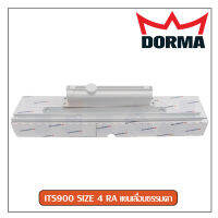 โช๊คอัพชนิดฝังซ่อนในบานแขนเลื่อนธรรมดา Dorma รุ่น ITS900 SIZE 3 RA และ ITS900 SIZE 4 RA (สีเงิน)