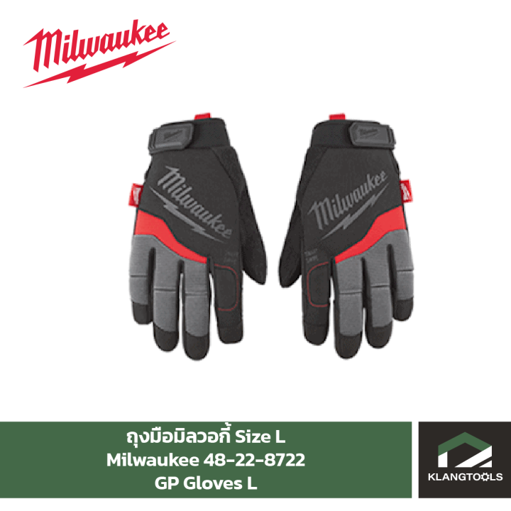 milwaukee-gp-glove-ถุงมือมิลวอกี้-รุ่น-performance