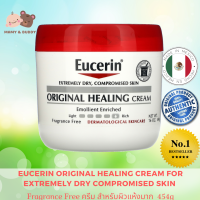 Eucerin Original Healing Cream For Extremely Dry Compromised Skin Fragrance Free 454g ยูเซอริน ออริจินัล ฮีลลิ่ง