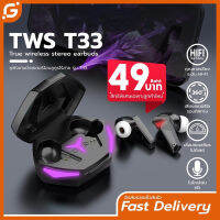 TWS T33 Bluetooth earphones intelligent noise reduction wireless earphones Bluetooth 5.2 earphones with touch screen LED light support iOS/Android function