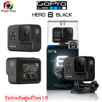 Gopro Hero 8 Black กล้องแอคชั่นคาเมร่า กล้องกันน้ำ กล้องติดหมวก รับประกันศูนย์ไทย 1 ปี