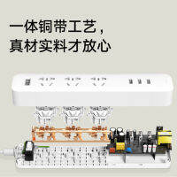 MIJIA Fast Charge Patch Panel 27W With USB Interface Household Safety Small Porous Socket Power Strip Wiring 【10 Month 9 Day After 】