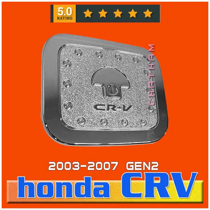 Chrome Gas Tank Cover for Honda CRV 2003 to 2007 ( Gen 2 ) 2004 2005