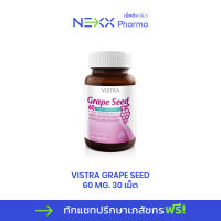 Vistra Grape Seed วิสตร้า สารสกัดจากเมล็ดองุ่น 60 mg. (30 เม็ด)