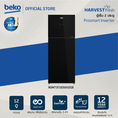Beko ตู้เย็น 2 ประตู 12 คิว รุ่นRDNT371E50VZGB กระจกดำ Inverter รับประกันมอเตอร์12 ปี Beko ตู้เย็น 2 ประตู 12 คิว รุ่นRDNT371E50VZGB กระจกดำ Inverter รับประกันมอเตอร์12 ปี