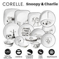 Corelle PEANUTS Snoopy&amp;Charlie Edition จานชามพาสต้า ทรงกลม สําหรับใส่อาหารเย็น