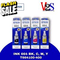 หมึกเติม Epson INK 664 ( T664100-400 ) หมึกแท้100% #หมึกปริ้นเตอร์  #หมึกเครื่องปริ้น hp #หมึกปริ้น   #หมึกสี #ตลับหมึก