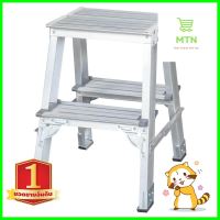 บันไดอะลูมิเนียม 2 ขั้น SANKI SUPER HEAVYALUMINUM STEP STOOL SANKI SUPER HEAVY 2-STEP **ด่วน สินค้าเหลือไม่เยอะ**