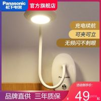 ଓpanasonic โคมไฟตั้งโต๊ะ Led ขนาดเล็ก แบบชาร์จไฟได้ สําหรับหอพักนักเรียน