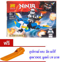 ND THAILAND ของเล่นเด็กชุดตัวต่อเลโก้นินจา LELE NINJA Masters of Spinjitzu 65 PCS 31108