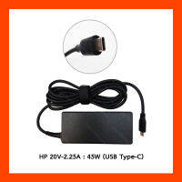 Adapter HP 20V 2.25A 45W ( Type-C )