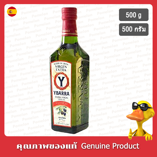 ยะบาร์ราน้ำมันมะกอกธรรมชาติเอ็กซ์ตร้าเวอร์จิ้น 500มล. - Ybarra Extra ...