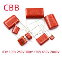 10 Pcs/lot Cbb Polypropylene Film Capacitor 63v104j 63v474j 63v684j 63v105j