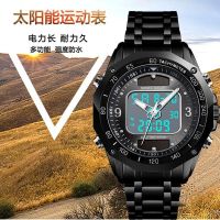 【July hot】 beauty watch mens solar waterproof luminous large dial multi-functional student electronic steel belt