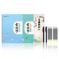 Copybook Children Practice Book Learning Regular Students Beginners Educational Handwriting Young Reusable Chinese Calligraphy