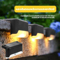 ไฟโซล่าเซลล์ โซล่าเซลล์  Solar light LED แสงอุ่น / 4pcs มัลติฟังก์ชั่นสำหรับฉากที่หลากหลาย