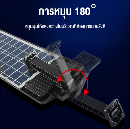 solar-light-1000w-ไฟโซล่าเซลล์-ไฟถนนโซล่าเซลล์-ไฟถนนโซล่าเซล-โคมไฟโซลาเซลล์-ไฟโซล่าเซล-ไฟติดผนัง-ไฟถน-รีโมทคอนโทรล-ไฟสปอตไลท์-ไฟสนามโซล่าเซล-โซล่าเซลไฟบ้าน-โคมไฟถนนโซล่าเซล-โคมไฟติดผนัง-ควบคุมแสงอัจฉร