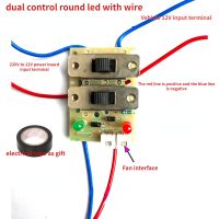 รถตู้เย็น12V คู่ควบคุมการบำรุงรักษาสวิตช์บอร์ดไฟฟ้าชิ้นส่วนตู้เย็น