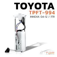 ปั๊มติ๊ก พร้อมลูกลอย ครบชุด TOYOTA INNOVA 1TR ตรงรุ่น 100% - TPFT-994 - TOP PERFORMANCE JAPAN - ปั้มติ๊ก โตโยต้า อินโนว่า 77020-0K030