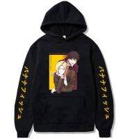 Sudaderas con capucha de Anime para hombres y mujeres, sudadera Harajuku, jersey de talla grande, moda de Japón, pez plátano, caliente, nuevo