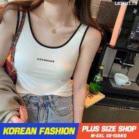 Plus size tanktop❤ เสื้อกล้ามสาวอวบ ไซส์ใหญ่ ผู้หญิง cotton ทรงสลิมฟิต คอกลม สีขาว ฤดูร้อน สไตล์เกาหลีแฟชั่น V728